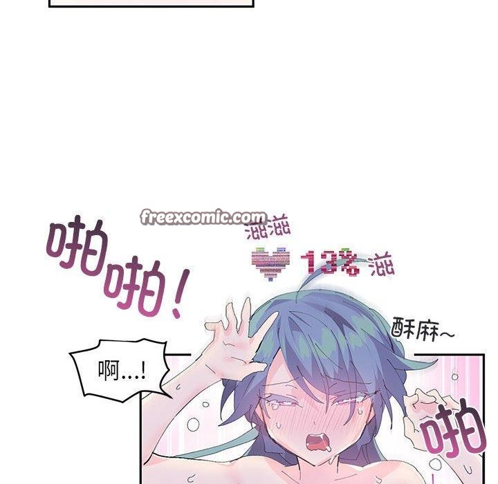 45P - 虚拟仙境