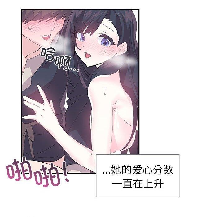 47P - 虚拟仙境