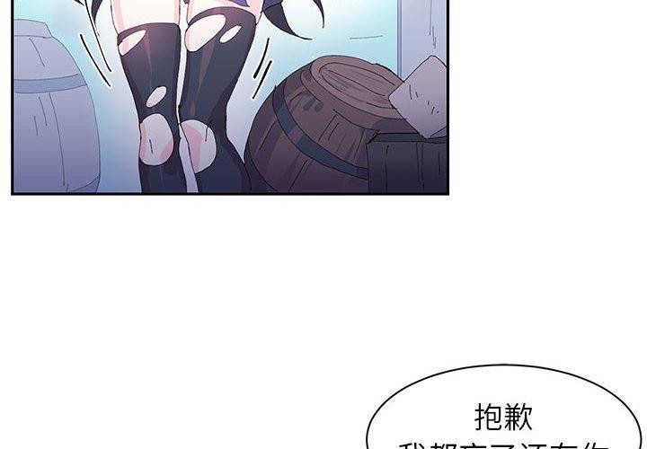 4P - 虚拟仙境