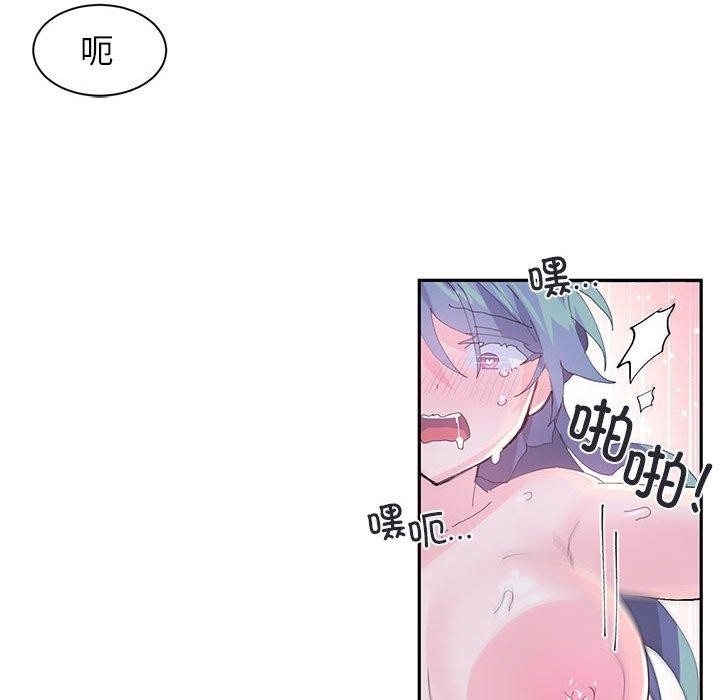 48P - 虚拟仙境
