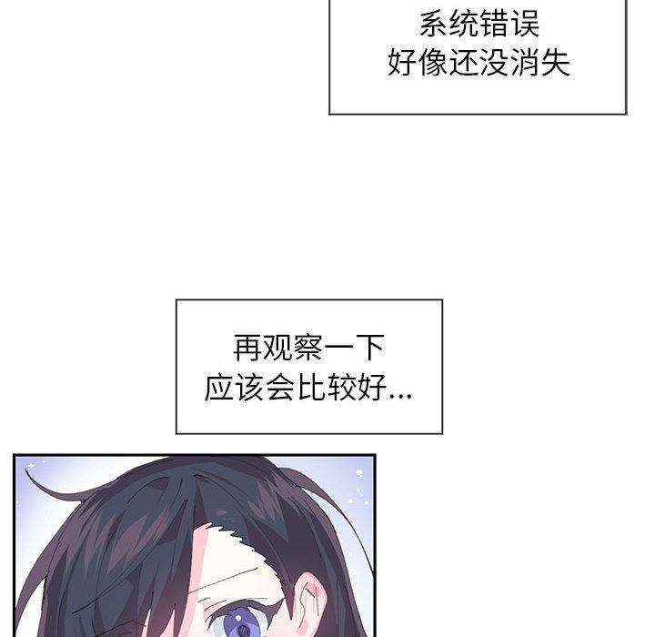 51P - 虚拟仙境