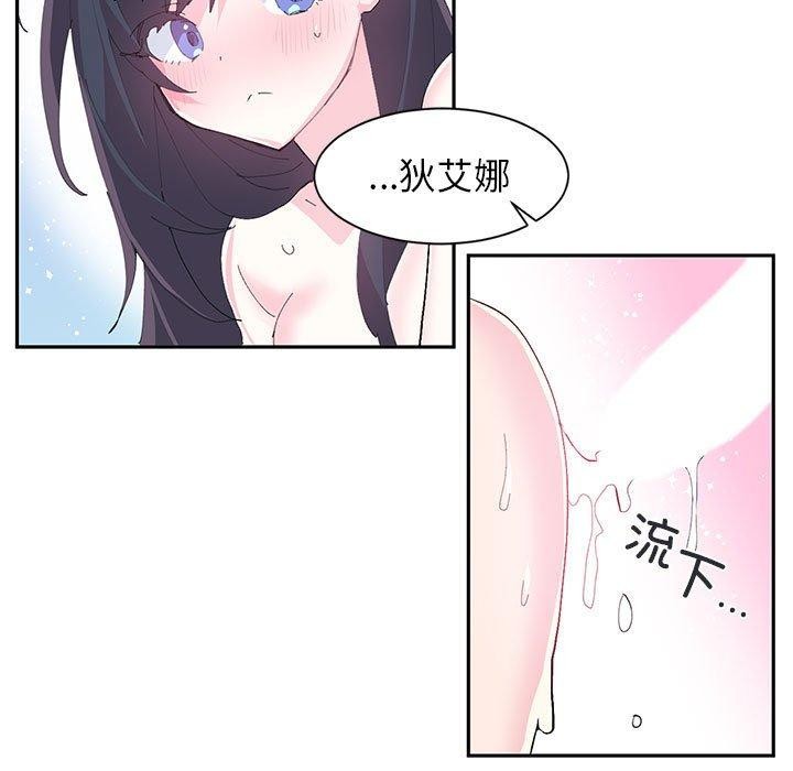 52P - 虚拟仙境