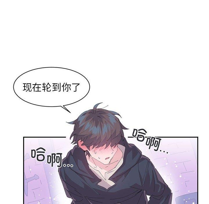 53P - 虚拟仙境