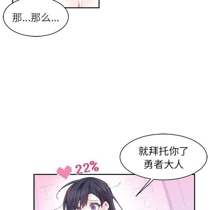57P - 虚拟仙境