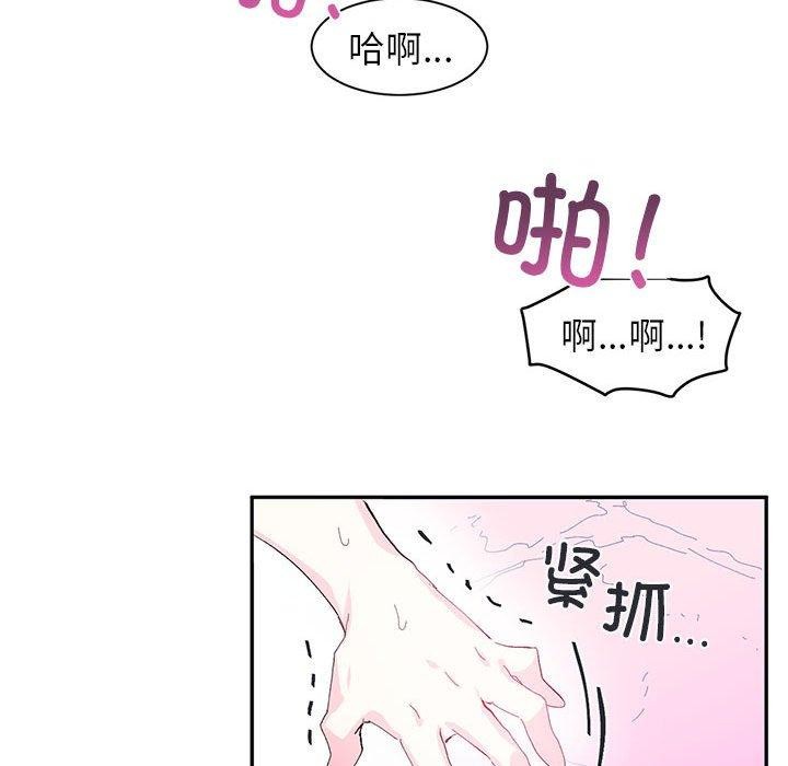 61P - 虚拟仙境