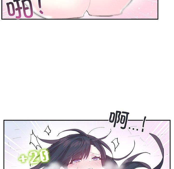 63P - 虚拟仙境
