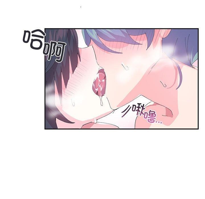 69P - 虚拟仙境