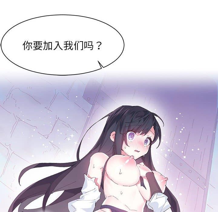 6P - 虚拟仙境
