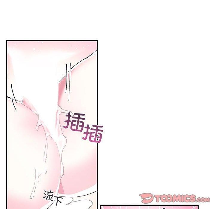 70P - 虚拟仙境
