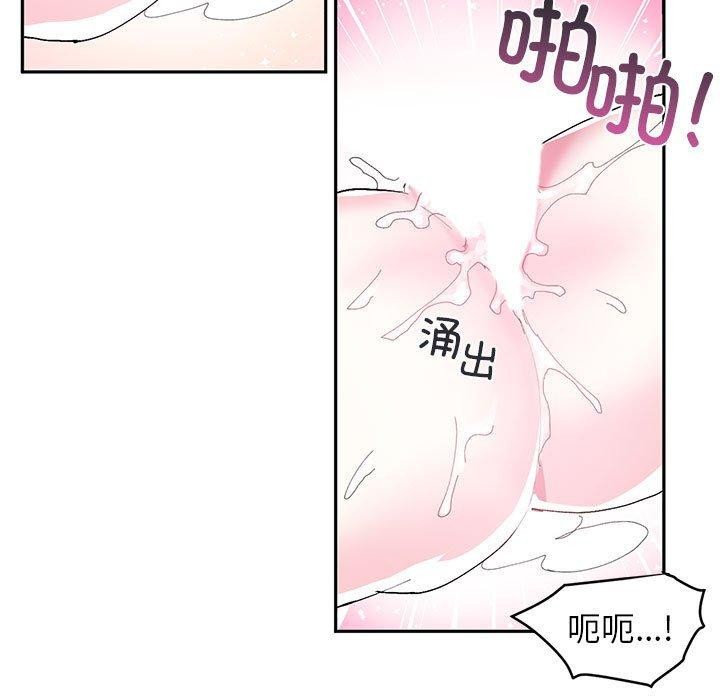 71P - 虚拟仙境