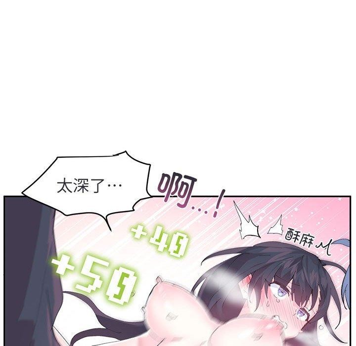 73P - 虚拟仙境