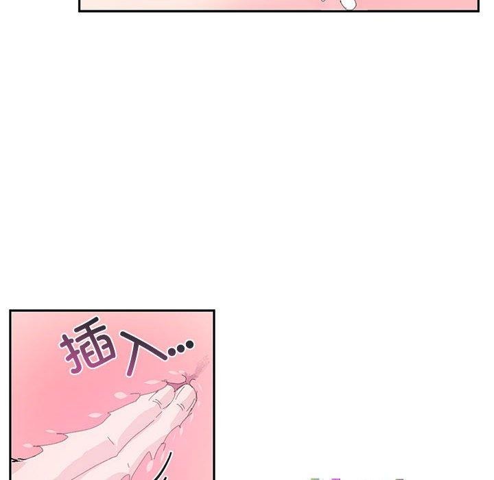 77P - 虚拟仙境