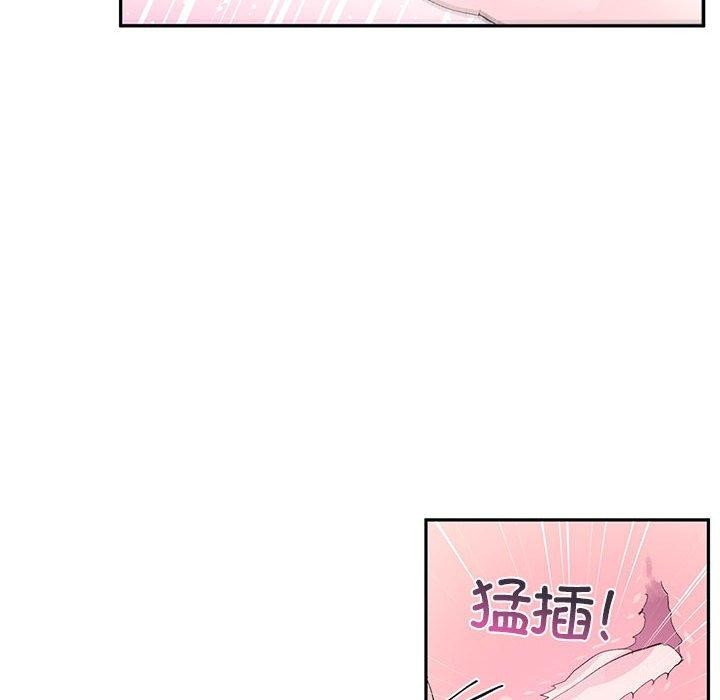 81P - 虚拟仙境