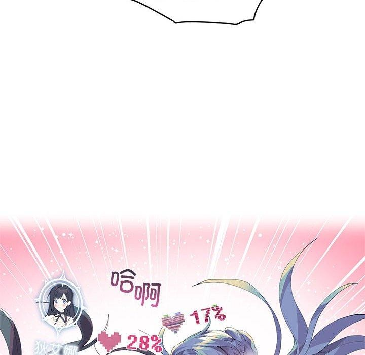 83P - 虚拟仙境