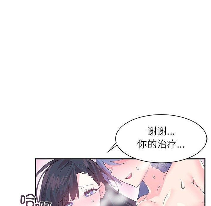 85P - 虚拟仙境