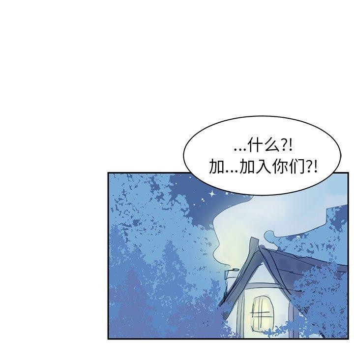 9P - 虚拟仙境