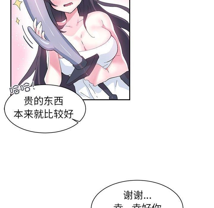 12P - 虚拟仙境