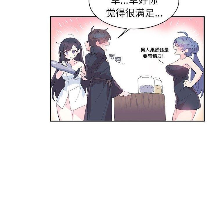 13P - 虚拟仙境