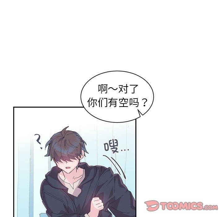 14P - 虚拟仙境