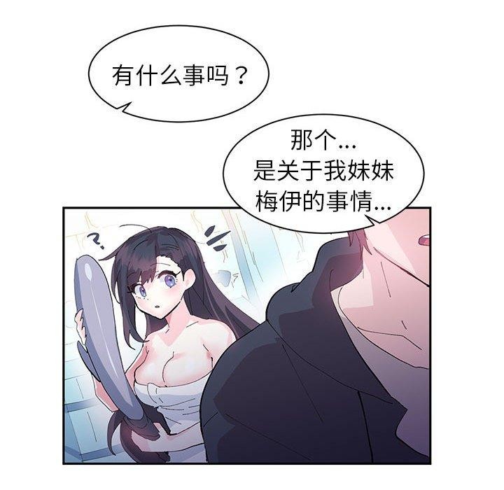 17P - 虚拟仙境