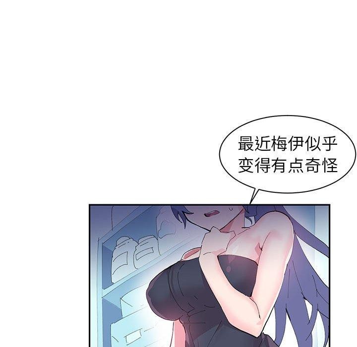 18P - 虚拟仙境