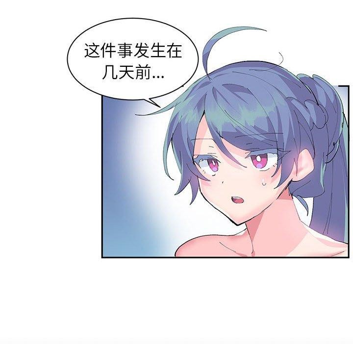 21P - 虚拟仙境