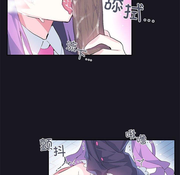 31P - 虚拟仙境