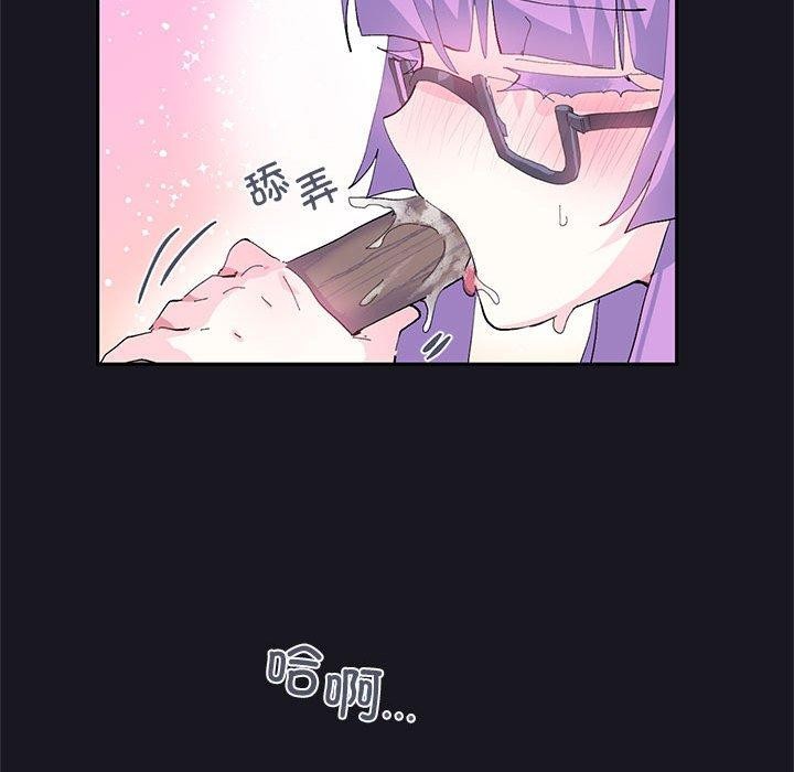 33P - 虚拟仙境