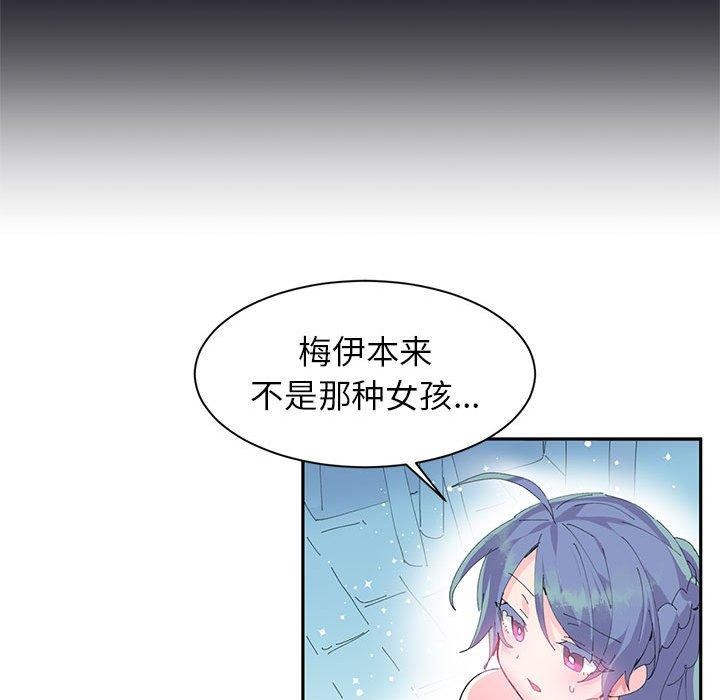 37P - 虚拟仙境