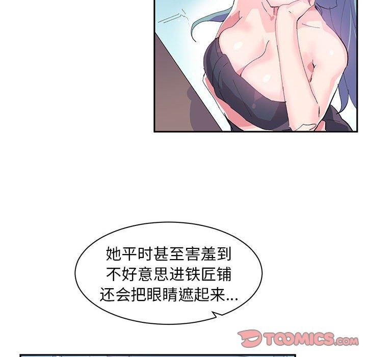 38P - 虚拟仙境