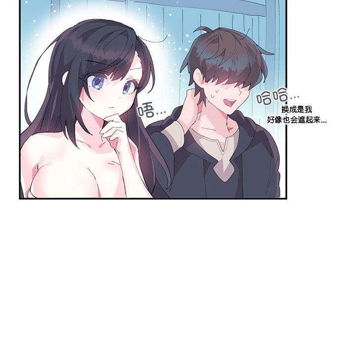 39P - 虚拟仙境