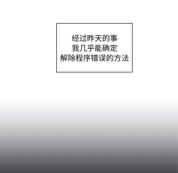 41P - 虚拟仙境
