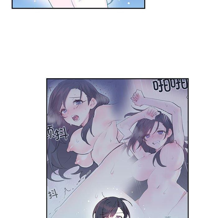 52P - 虚拟仙境