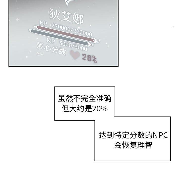 54P - 虚拟仙境
