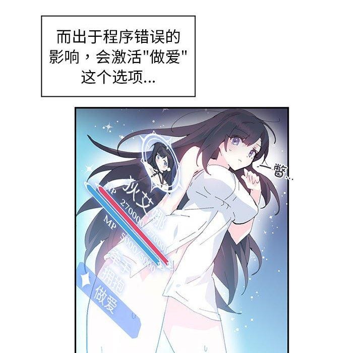 55P - 虚拟仙境