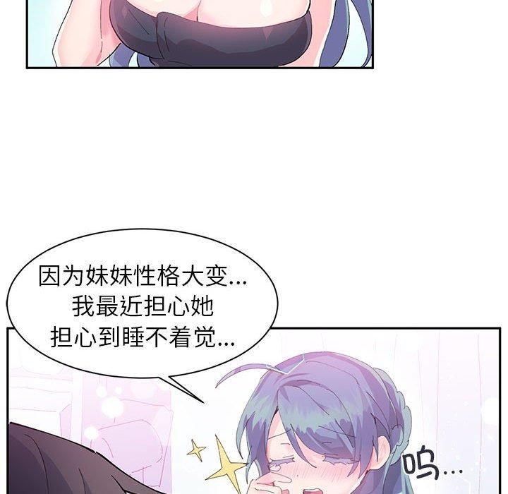 57P - 虚拟仙境