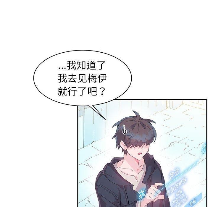 59P - 虚拟仙境