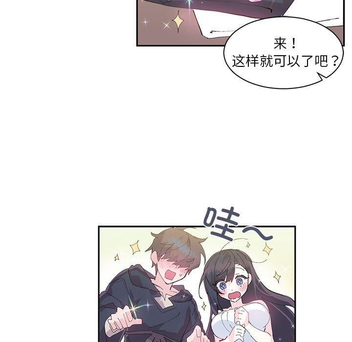 5P - 虚拟仙境