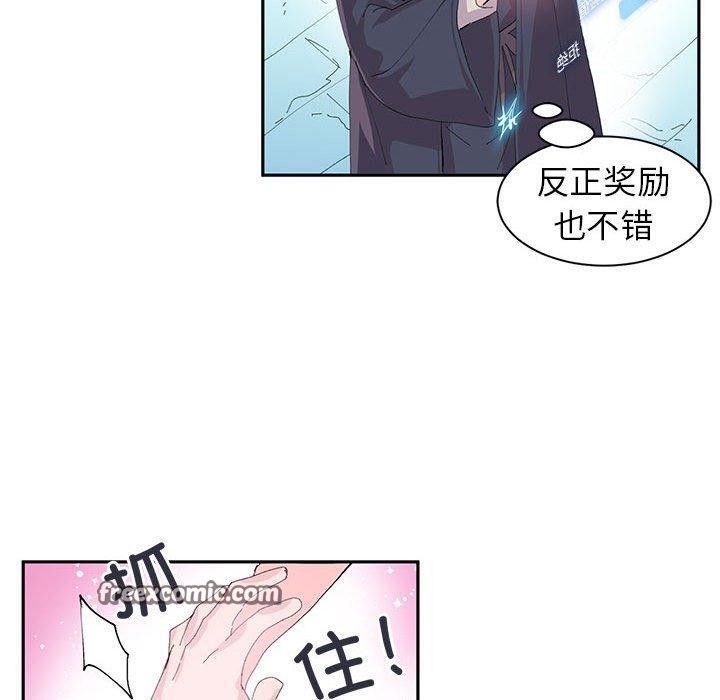 60P - 虚拟仙境