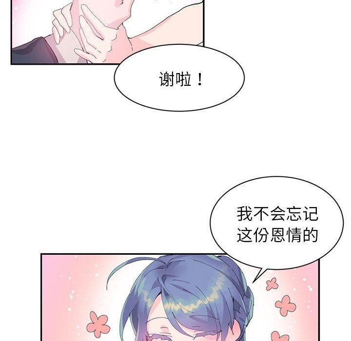 61P - 虚拟仙境