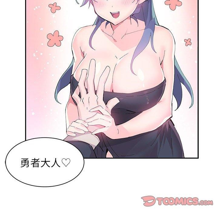 62P - 虚拟仙境
