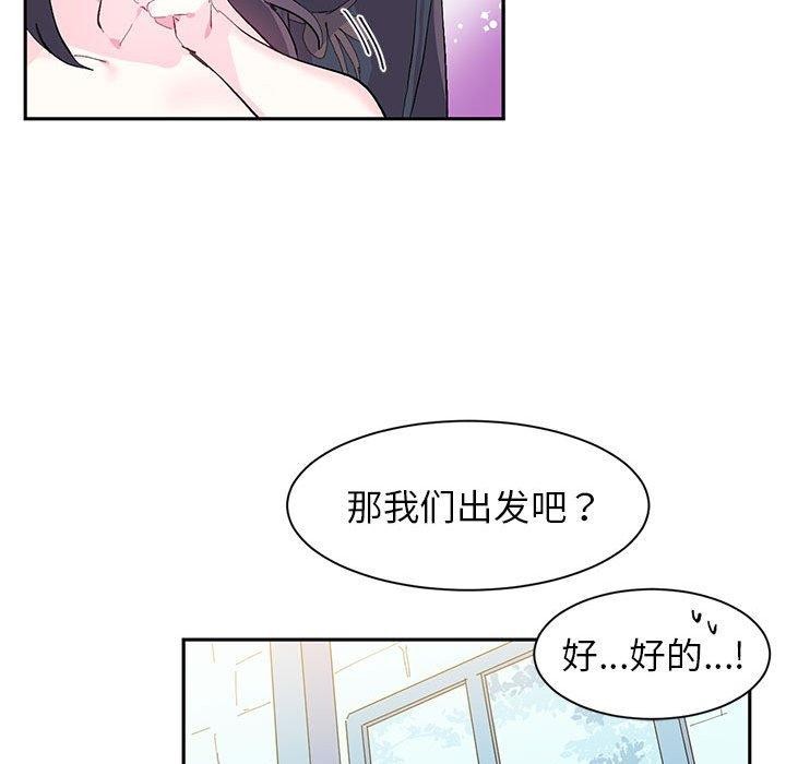 65P - 虚拟仙境