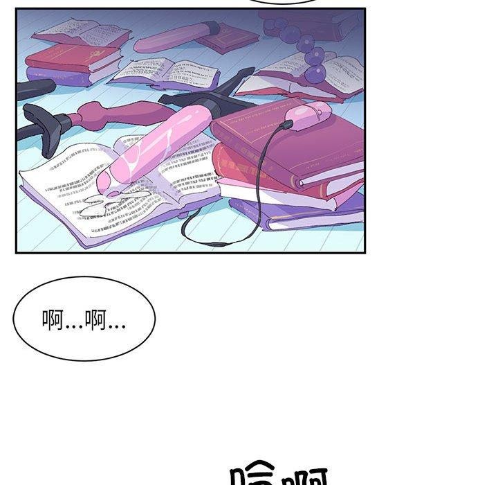 69P - 虚拟仙境