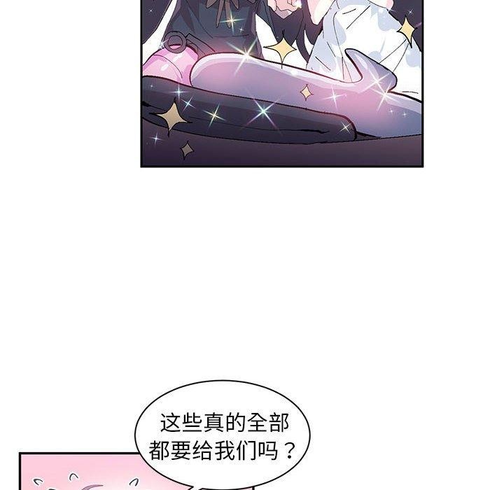 6P - 虚拟仙境