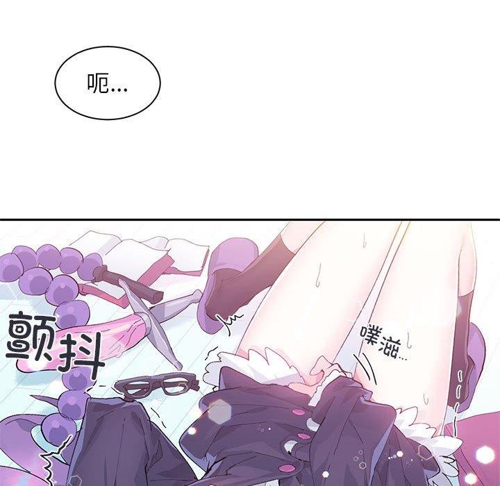 71P - 虚拟仙境