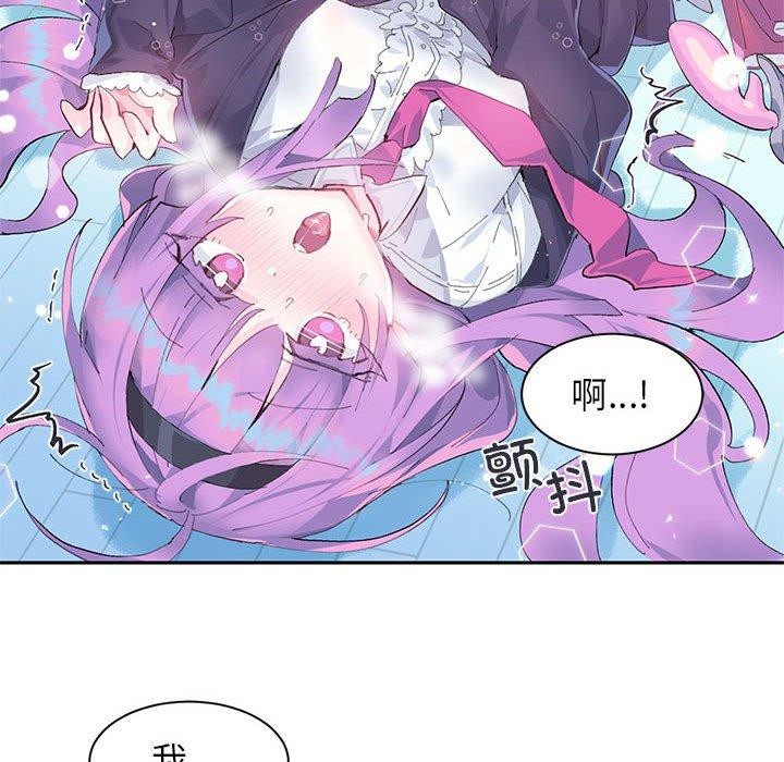 72P - 虚拟仙境