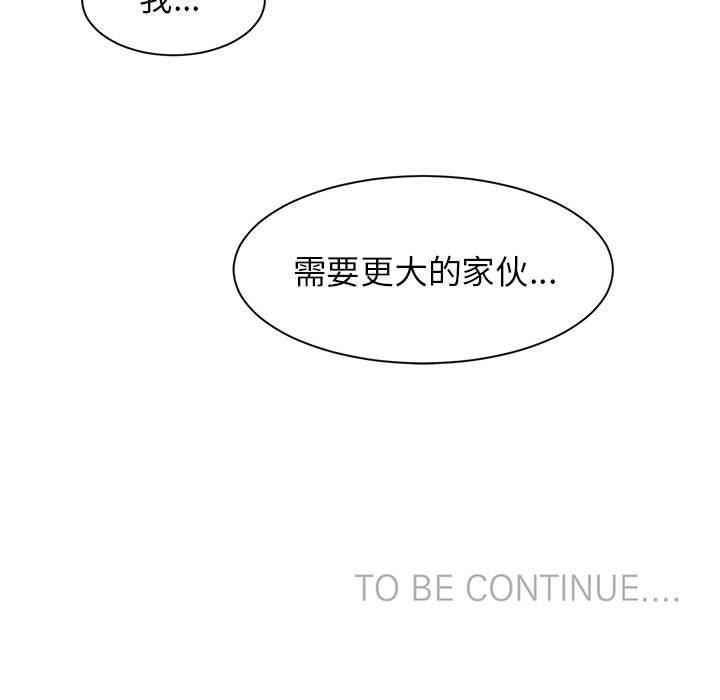 73P - 虚拟仙境