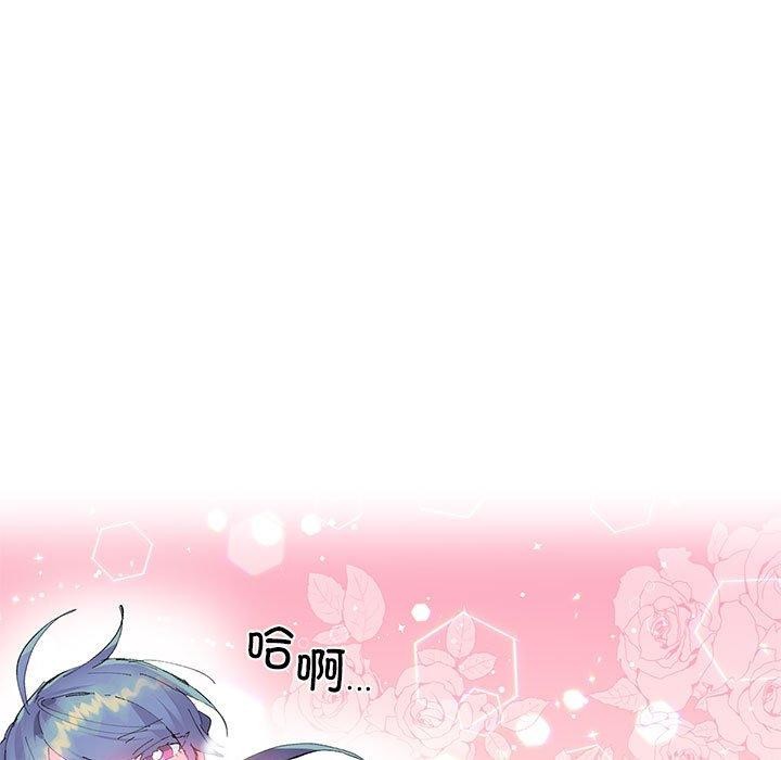 9P - 虚拟仙境