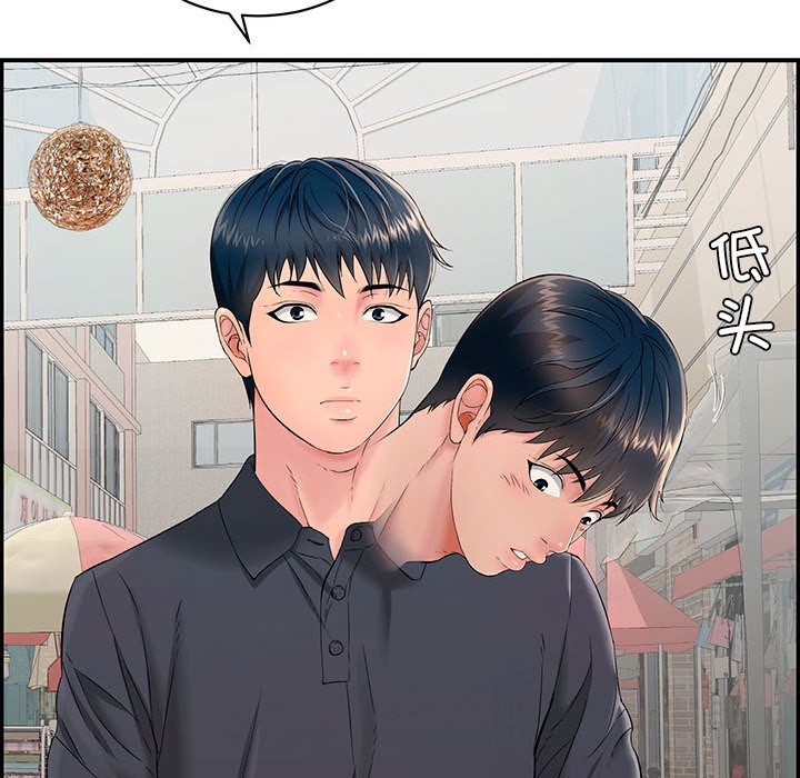 100P - 再爱我一次