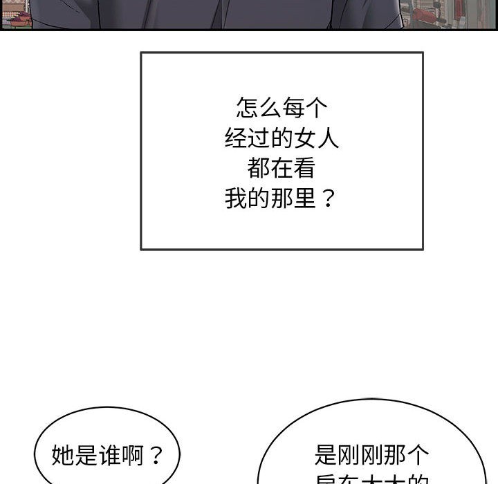 101P - 再爱我一次